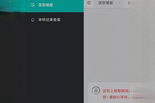 江南app官方入口在哪里打开截图0